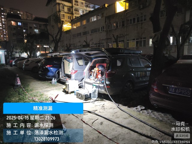 槐荫区消防水管漏水检测维修公司电话